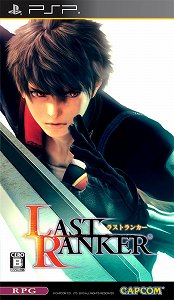画像ギャラリー No.001のサムネイル画像 / 格闘ゲームのような駆け引きを気軽に楽しめるのが魅力のRPG。カプコンの「LAST RANKER」をプレイしてみた