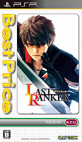 画像ギャラリー No.004のサムネイル画像 / 「LAST RANKER」のBest Price！版＆DL版が本日同時発売。公式サイトでは未公開イラストをあしらった壁紙配信＆ノベル「最強の男」が掲載