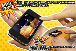 レッツタップ：タップランナー