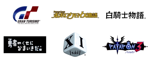 画像ギャラリー No.001のサムネイル画像 / SCEJ，「GT」「ポポクロ」など人気ゲームシリーズの楽曲配信を発表