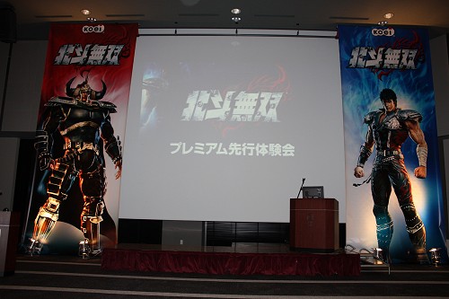 画像ギャラリー No.002のサムネイル画像 / 原作のイメージどおりに，ケンシロウが秘孔を突き，レイが華麗に切り裂く！　「北斗無双」プレミアム体験会レポート
