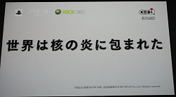 画像ギャラリー No.004のサムネイル画像 / 原作のイメージどおりに，ケンシロウが秘孔を突き，レイが華麗に切り裂く！　「北斗無双」プレミアム体験会レポート