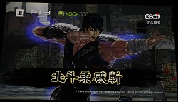 画像ギャラリー No.007のサムネイル画像 / 原作のイメージどおりに，ケンシロウが秘孔を突き，レイが華麗に切り裂く！　「北斗無双」プレミアム体験会レポート