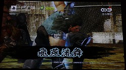 画像ギャラリー No.011のサムネイル画像 / 原作のイメージどおりに，ケンシロウが秘孔を突き，レイが華麗に切り裂く！　「北斗無双」プレミアム体験会レポート