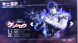画像ギャラリー No.031のサムネイル画像 / 原作のイメージどおりに，ケンシロウが秘孔を突き，レイが華麗に切り裂く！　「北斗無双」プレミアム体験会レポート