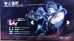 画像ギャラリー No.032のサムネイル画像 / 原作のイメージどおりに，ケンシロウが秘孔を突き，レイが華麗に切り裂く！　「北斗無双」プレミアム体験会レポート