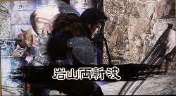画像ギャラリー No.049のサムネイル画像 / 原作のイメージどおりに，ケンシロウが秘孔を突き，レイが華麗に切り裂く！　「北斗無双」プレミアム体験会レポート
