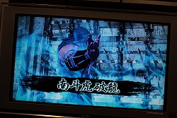画像ギャラリー No.053のサムネイル画像 / 原作のイメージどおりに，ケンシロウが秘孔を突き，レイが華麗に切り裂く！　「北斗無双」プレミアム体験会レポート