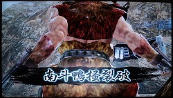 画像ギャラリー No.057のサムネイル画像 / 原作のイメージどおりに，ケンシロウが秘孔を突き，レイが華麗に切り裂く！　「北斗無双」プレミアム体験会レポート