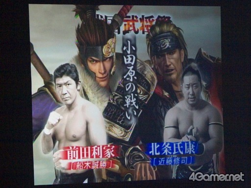 画像ギャラリー No.035のサムネイル画像 / まさにカオスの「戦国武将祭」。声優が語り，プロレスラーが闘い，GACKTが熱唱し，炎の中から信長が復活して天下が統一された