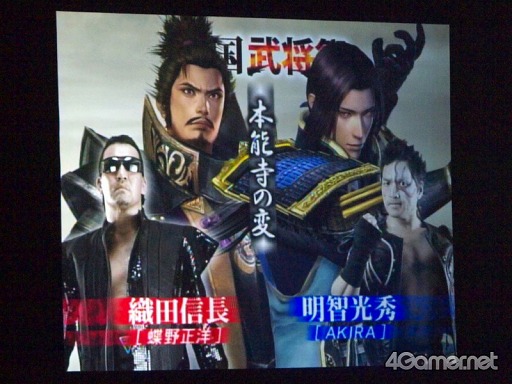 画像ギャラリー No.060のサムネイル画像 / まさにカオスの「戦国武将祭」。声優が語り，プロレスラーが闘い，GACKTが熱唱し，炎の中から信長が復活して天下が統一された