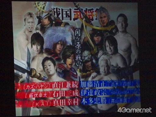 画像ギャラリー No.096のサムネイル画像 / まさにカオスの「戦国武将祭」。声優が語り，プロレスラーが闘い，GACKTが熱唱し，炎の中から信長が復活して天下が統一された