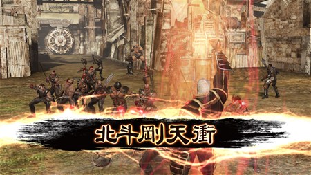 画像ギャラリー No.004のサムネイル画像 / 幻闘編ではジャギとケンシロウが共闘！？「北斗無双」の最新情報に，ラオウが登場。レイやトキがラオウと戦う印象的なシーンも