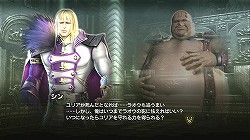 画像ギャラリー No.008のサムネイル画像 / 直撃世代でなくとも楽しめる，「ひでぶ！」で「あべし！」な“一撃当千”アクションゲーム「北斗無双」インプレッションを掲載ヒャッハー！