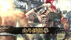 画像ギャラリー No.023のサムネイル画像 / 直撃世代でなくとも楽しめる，「ひでぶ！」で「あべし！」な“一撃当千”アクションゲーム「北斗無双」インプレッションを掲載ヒャッハー！