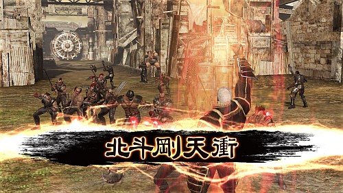 画像ギャラリー No.016のサムネイル画像 / コーエーとしても無双としても挑戦的な「北斗の拳」ゲームは，いかにして生まれたのか。「北斗無双」プロデューサー鯉沼久史氏にインタビュー