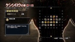 画像ギャラリー No.019のサムネイル画像 / コーエーとしても無双としても挑戦的な「北斗の拳」ゲームは，いかにして生まれたのか。「北斗無双」プロデューサー鯉沼久史氏にインタビュー