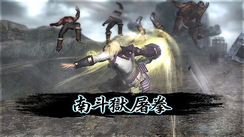 画像ギャラリー No.023のサムネイル画像 / コーエーとしても無双としても挑戦的な「北斗の拳」ゲームは，いかにして生まれたのか。「北斗無双」プロデューサー鯉沼久史氏にインタビュー