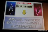 画像ギャラリー No.008のサムネイル画像 / 「白騎士物語 -光と闇の覚醒-」のOP/ED曲はアニソンアーティストの飛蘭さんを起用。オープニングムービーも初公開となった，“飛蘭シンポジウム”レポートを掲載