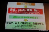 画像ギャラリー No.012のサムネイル画像 / 「白騎士物語 -光と闇の覚醒-」のOP/ED曲はアニソンアーティストの飛蘭さんを起用。オープニングムービーも初公開となった，“飛蘭シンポジウム”レポートを掲載