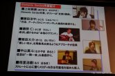 画像ギャラリー No.020のサムネイル画像 / 「白騎士物語 -光と闇の覚醒-」のOP/ED曲はアニソンアーティストの飛蘭さんを起用。オープニングムービーも初公開となった，“飛蘭シンポジウム”レポートを掲載