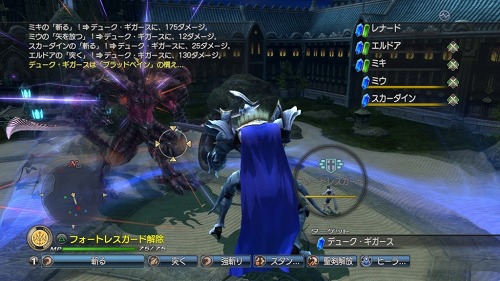 画像ギャラリー No.002のサムネイル画像 / PS3「白騎士物語 -光と闇の覚醒-」の発売日が7月8日に決定。公式サイトで公開中のストーリー紹介ムービーも要注目