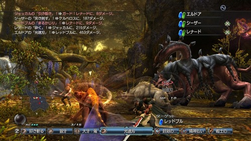 画像ギャラリー No.003のサムネイル画像 / PS3「白騎士物語 -光と闇の覚醒-」の発売日が7月8日に決定。公式サイトで公開中のストーリー紹介ムービーも要注目