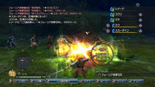 画像ギャラリー No.004のサムネイル画像 / PS3「白騎士物語 -光と闇の覚醒-」の発売日が7月8日に決定。公式サイトで公開中のストーリー紹介ムービーも要注目