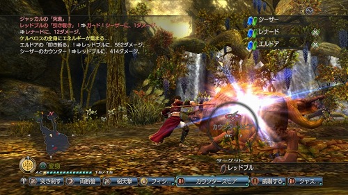 画像ギャラリー No.005のサムネイル画像 / PS3「白騎士物語 -光と闇の覚醒-」の発売日が7月8日に決定。公式サイトで公開中のストーリー紹介ムービーも要注目