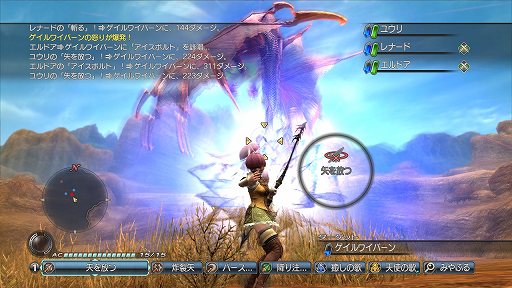 画像ギャラリー No.002のサムネイル画像 / “まさに王道”と呼べるストーリーと戦略性の高いバトルシステム。骨太な作品を待ち望むRPGファンは「白騎士物語 -光と闇の覚醒-」に注目だ
