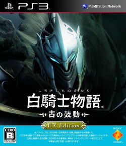 画像ギャラリー No.019のサムネイル画像 / 「白騎士物語 -光と闇の覚醒-」には「古の鼓動」を100％“以上”収録。アバターが変身するアークナイトの詳細も判明した，ディレクター楠田芳晃氏へのインタビューを掲載