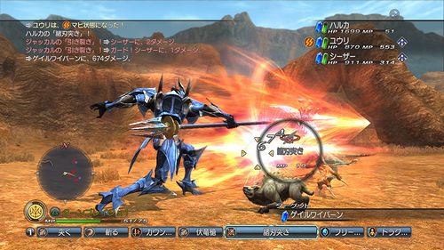 画像ギャラリー No.002のサムネイル画像 / 発売まであと3日！　「白騎士物語 -光と闇の覚醒-」最新情報で，新システムの詳細仕様や武器/スキル/モンスターのバリエーションをチェック