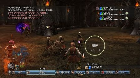 画像ギャラリー No.005のサムネイル画像 / 発売まであと3日！　「白騎士物語 -光と闇の覚醒-」最新情報で，新システムの詳細仕様や武器/スキル/モンスターのバリエーションをチェック