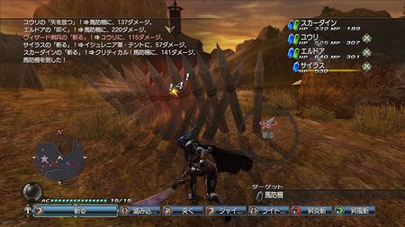 画像ギャラリー No.010のサムネイル画像 / 発売まであと3日！　「白騎士物語 -光と闇の覚醒-」最新情報で，新システムの詳細仕様や武器/スキル/モンスターのバリエーションをチェック