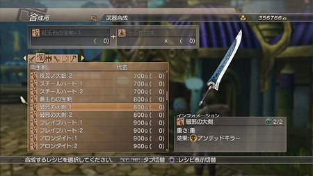 画像ギャラリー No.015のサムネイル画像 / 発売まであと3日！　「白騎士物語 -光と闇の覚醒-」最新情報で，新システムの詳細仕様や武器/スキル/モンスターのバリエーションをチェック