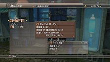 画像ギャラリー No.029のサムネイル画像 / 発売まであと3日！　「白騎士物語 -光と闇の覚醒-」最新情報で，新システムの詳細仕様や武器/スキル/モンスターのバリエーションをチェック