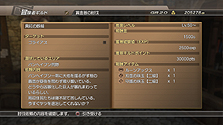 画像ギャラリー No.050のサムネイル画像 / 発売まであと3日！　「白騎士物語 -光と闇の覚醒-」最新情報で，新システムの詳細仕様や武器/スキル/モンスターのバリエーションをチェック