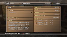 画像ギャラリー No.053のサムネイル画像 / 発売まであと3日！　「白騎士物語 -光と闇の覚醒-」最新情報で，新システムの詳細仕様や武器/スキル/モンスターのバリエーションをチェック