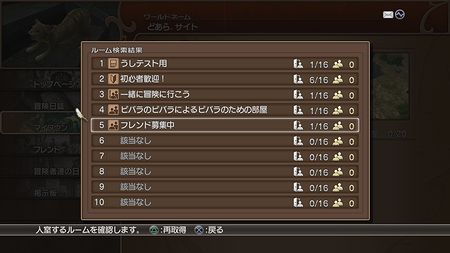 画像ギャラリー No.064のサムネイル画像 / 発売まであと3日！　「白騎士物語 -光と闇の覚醒-」最新情報で，新システムの詳細仕様や武器/スキル/モンスターのバリエーションをチェック