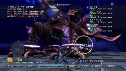 画像ギャラリー No.003のサムネイル画像 / 「白騎士物語 -光と闇の覚醒-」，クエスト“異界の門”が明日配信