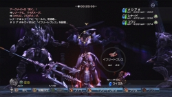 画像ギャラリー No.048のサムネイル画像 / 白騎士の冒険はまだ終わらない。PS3「白騎士物語 -光と闇の覚醒-」，2011年初頭までのアップデート計画を公開