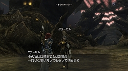 画像ギャラリー No.004のサムネイル画像 / 「白騎士物語 -光と闇の覚醒-」，明日配信の最新DLクエスト情報