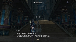 画像ギャラリー No.002のサムネイル画像 / 「白騎士物語 -光と闇の覚醒-」，新クエスト“終淵の魔神”明日配信