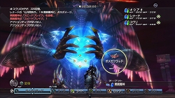 画像ギャラリー No.004のサムネイル画像 / 「白騎士物語 -光と闇の覚醒-」，新クエスト“終淵の魔神”明日配信