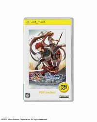 画像ギャラリー No.007のサムネイル画像 / 「白騎士物語 -光と闇の覚醒-」「ソウルキャリバー Broken Destiny」など8タイトルがPS3/PSP the Bestとして7月に登場
