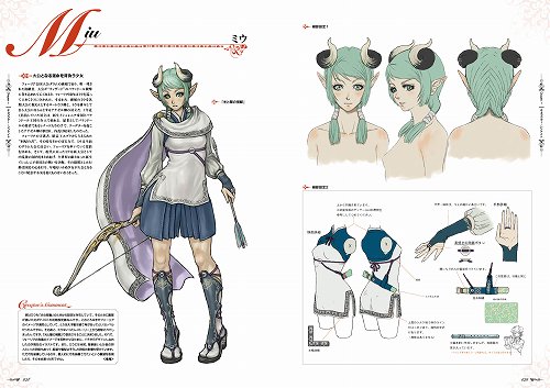 画像ギャラリー No.003のサムネイル画像 / 本日発売の「白騎士物語 公式設定資料集」の中身とは？ 白騎士の設定イラストや初期デザインなどが確認できるサンプルページを掲載