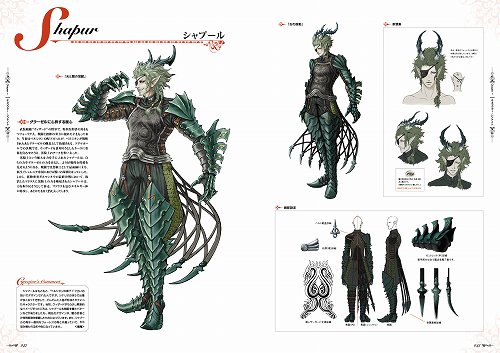 画像ギャラリー No.004のサムネイル画像 / 本日発売の「白騎士物語 公式設定資料集」の中身とは？ 白騎士の設定イラストや初期デザインなどが確認できるサンプルページを掲載