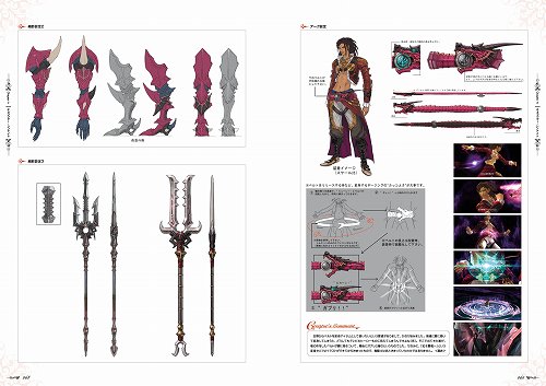 画像ギャラリー No.008のサムネイル画像 / 本日発売の「白騎士物語 公式設定資料集」の中身とは？ 白騎士の設定イラストや初期デザインなどが確認できるサンプルページを掲載