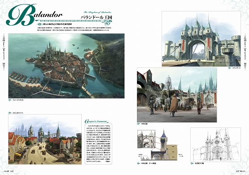 画像ギャラリー No.009のサムネイル画像 / 本日発売の「白騎士物語 公式設定資料集」の中身とは？ 白騎士の設定イラストや初期デザインなどが確認できるサンプルページを掲載