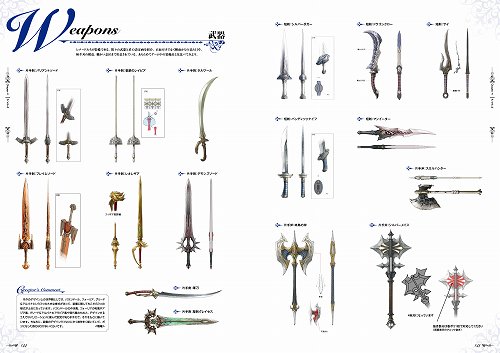 画像ギャラリー No.012のサムネイル画像 / 本日発売の「白騎士物語 公式設定資料集」の中身とは？ 白騎士の設定イラストや初期デザインなどが確認できるサンプルページを掲載